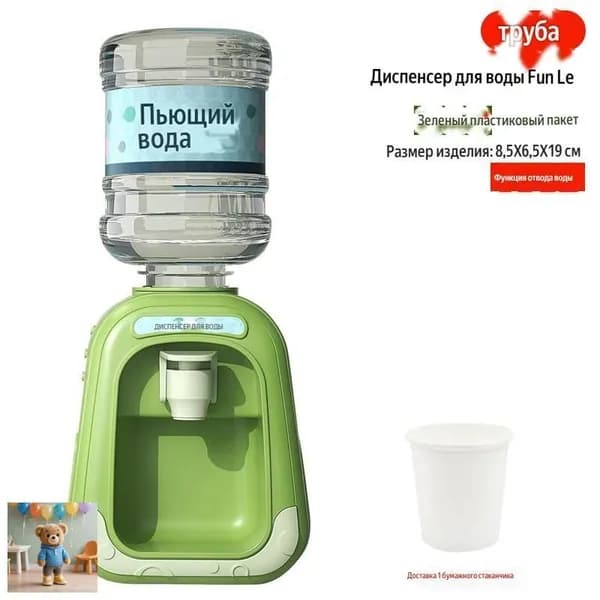 Кулер для воды mzm-20260604182235939