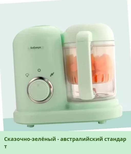 IKEA блендер 05-26-00mr10n87zxzg_05-26-00mpqm4pphsko313.90-95.00, зеленый