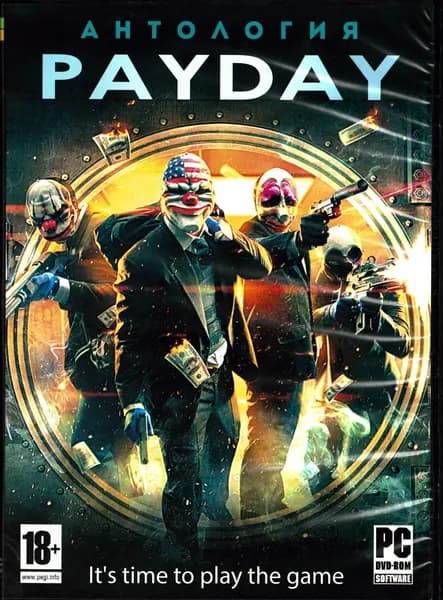 Антология Payday (Лицензия )