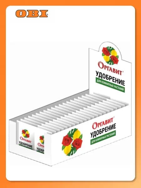 Органическое гранулированное удобрение "Для всех комнатных растений" 10гр