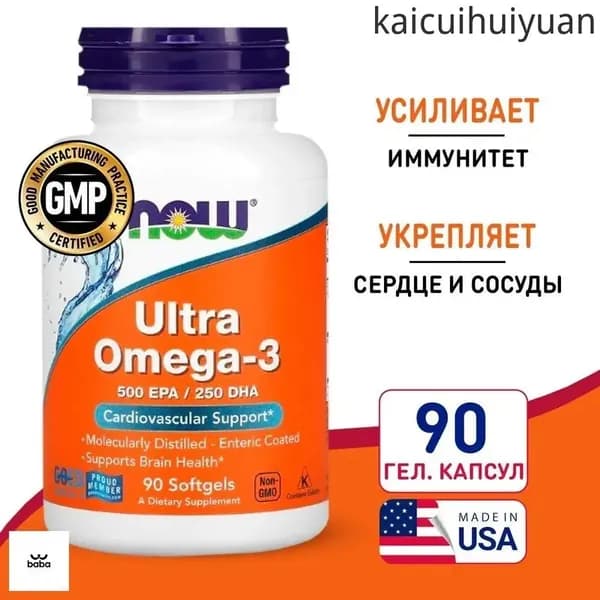 Ультра Омега-3 90 softgel, Ultra Omega-3 Fisch Oil 500EPA 250DHA, Укрепляет иммунитет, поддерживает здоровье сердца и сосудов