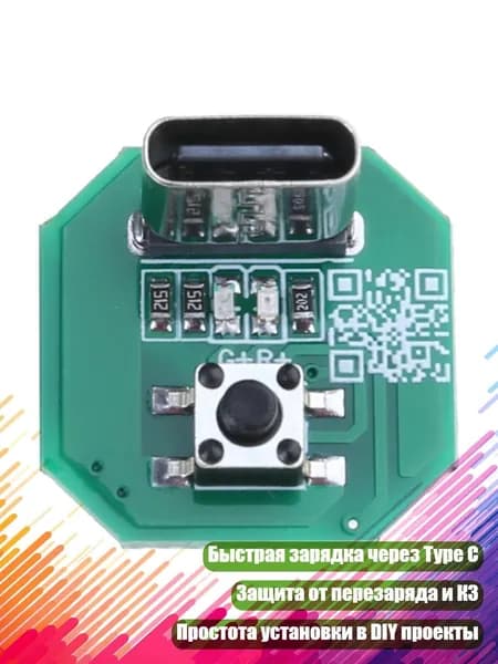 Зарядное устройство для фонаря