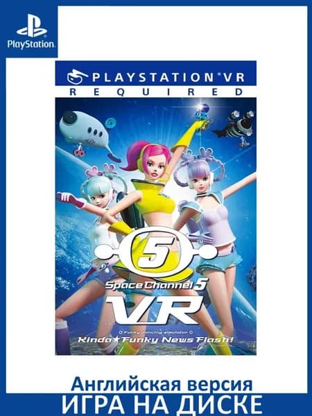Space Channel 5 VR Kinda Funky News Flash! для PS VR P