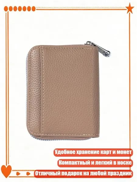Однотонный кошелек с держателем для карт из искусственной кожи, мешочек для монет, держатель для карт, мешочек для мелочи, Цвет Хаки