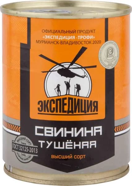 Свинина тушёная Экспедиция высший сорт, 338 г, 1 шт