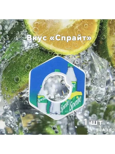 Крышка для спортивной бутылки, 100 мл