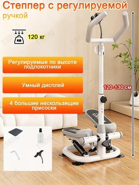 Эллиптический тренажер 727988632-8410