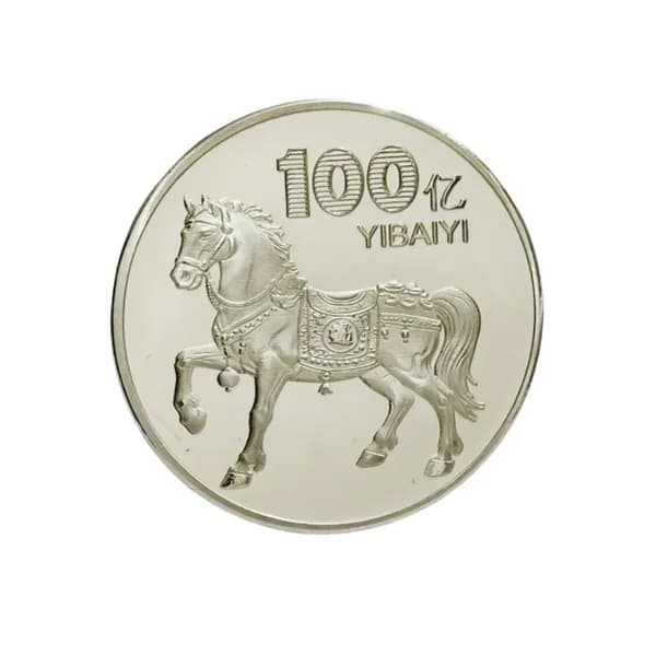 Памятная медаль