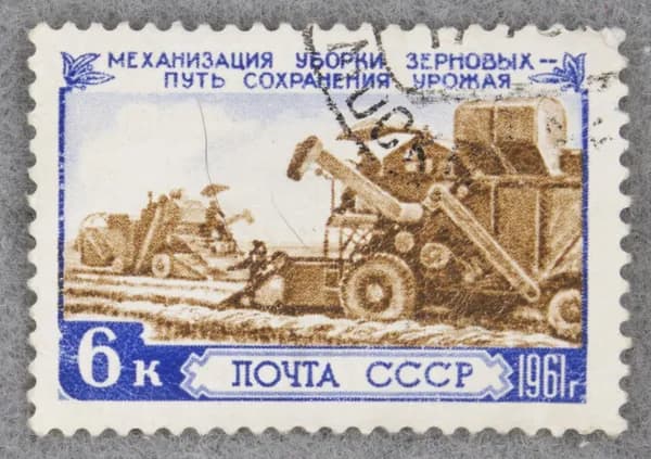 Почтовая марка "Комбайны в поле. Механизация уборки зерновых - путь сохранения урожая". Номинал 6 коп. СССР. 1961 год. (Загорский 2452)