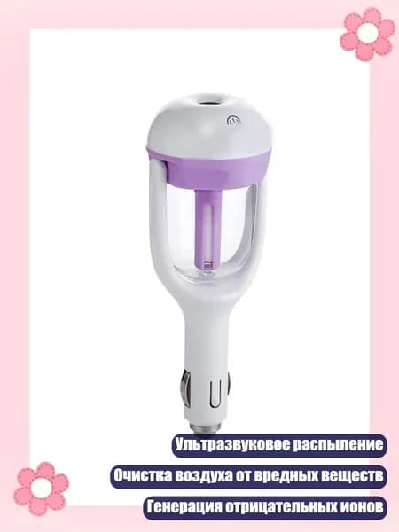 Очиститель воздуха автомобильный, арт. 2SS501608-PL_YSZ