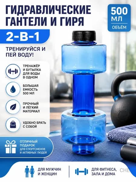 Аксессуары для аквааэробики