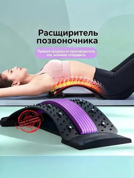 кресло массажное