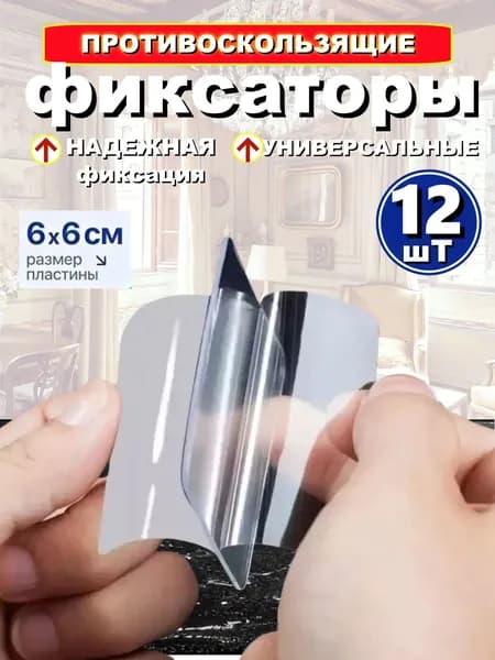 TXM Крепление для картин, 12 шт
