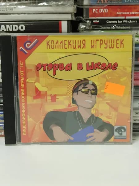 Видеоигра для ПК "Оторва в школе" 2003 PC CD
