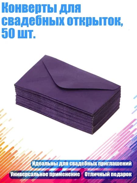Бумага офисная