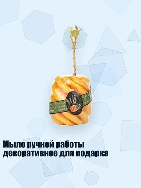 Средство для приготовления ванн