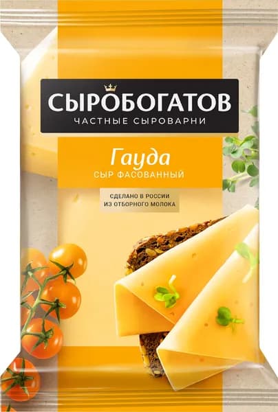 Сыр СЫРОБОГАТОВ Гауда 45% без змж, 180г