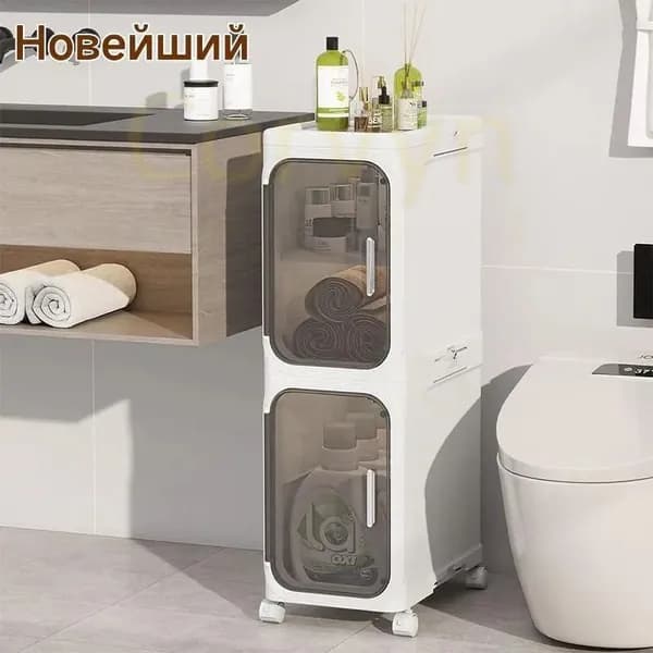 Тумба для ванной,, 20х33х67 см