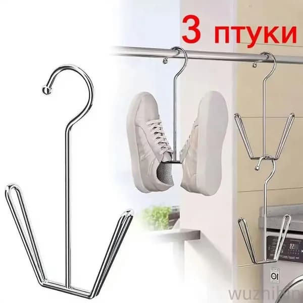 Сушилка для обуви