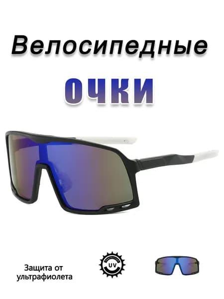 Очки для занятий спортом