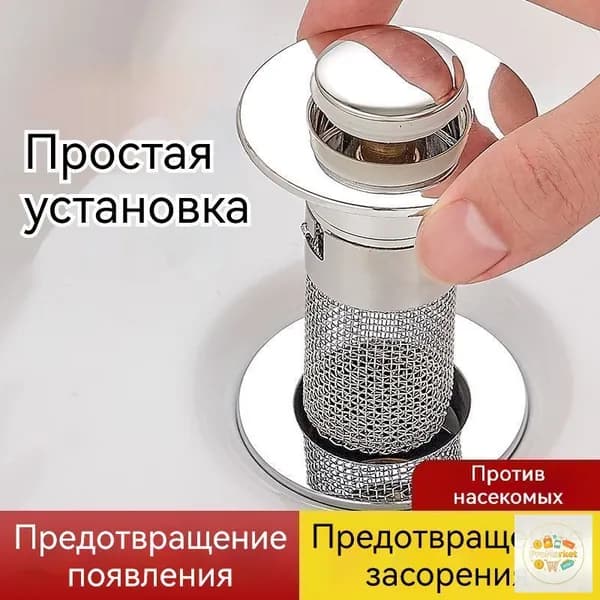 донный клапан клик-клак для умывальника, раковины, с сеточкой для мусора, Пружинный медный сердечник/компактный/Серебро/1шт.