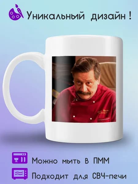 Jolly Prints Кружка 330 мл 1 шт