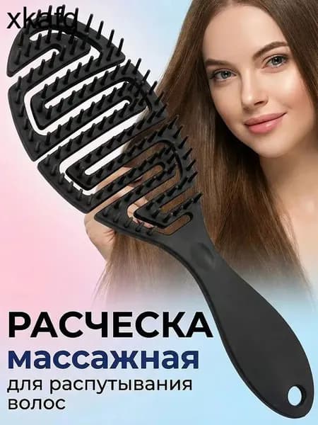 Расческа для волос, гребень для пушистых, щетка для поврежденных, для нарощенных, для мокрых кудрявых, женская скелетная расческа для объема.