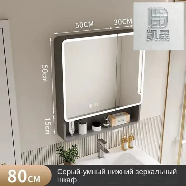 Тумба для ванной,, 80х11.21х64.99 см