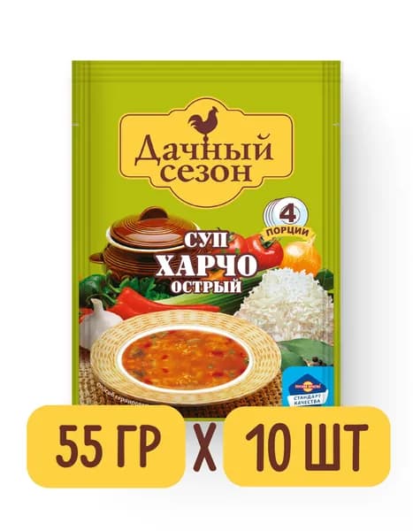 Суп Харчо острый 55 гр x 10 шт, Дачный суп