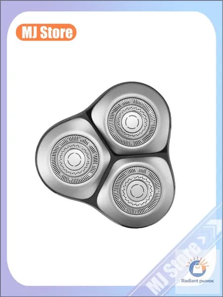 Сменные лезвия для электробритвы Xiaomi Mijia приспособиться S301