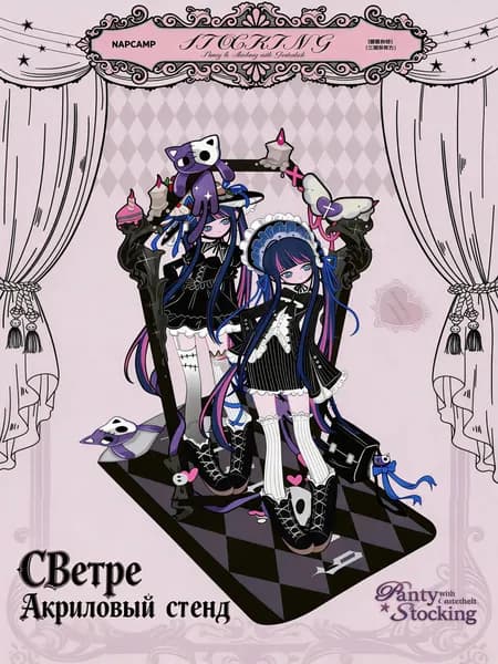 Акриловый стенд с тремя вставками Panty & Stocking, декор в виде зеркала, Стокинг 10 см
