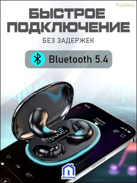 Наушники беспроводные с микрофоном, Bluetooth, USB, черный