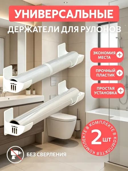 Зажим для бумаги