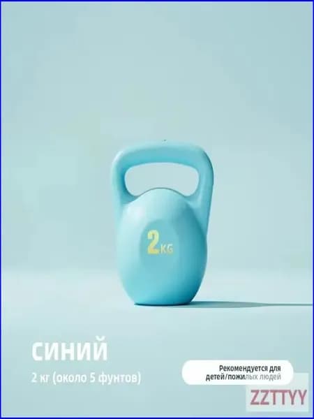 гиря , 2 кг