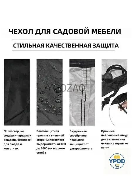 Чехол для бескаркасной мебели,черный