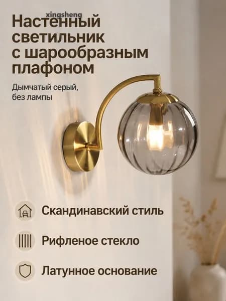 Изголовье кровати,10х15см