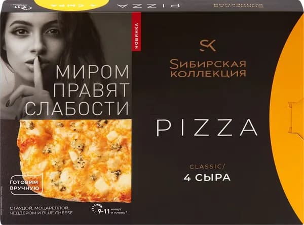 Пицца SИБИРСКАЯ КОЛЛЕКЦИЯ 4 Сыра, 365г