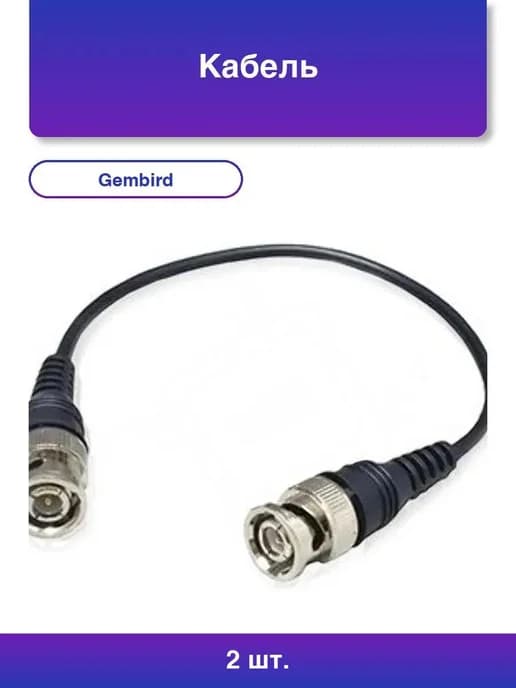 2шт. Разветвитель Usb2.0 Uhb-c201 4xUSB2.0 кабель Type-C