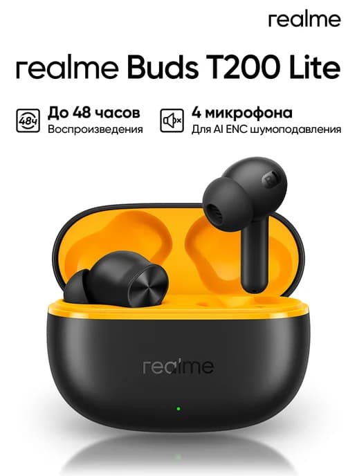 Беспроводные наушники Buds T200 Lite Volt Black