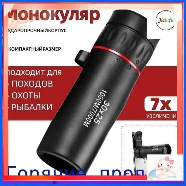 Тепловизионный монокуляр для ночного видения и наблюдения компактный, легкий, с управлением одной рукой