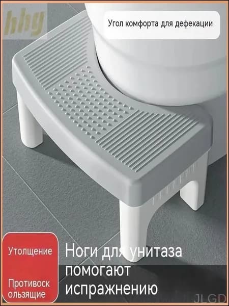Подставка под ноги Офисная, 39х22х16 см