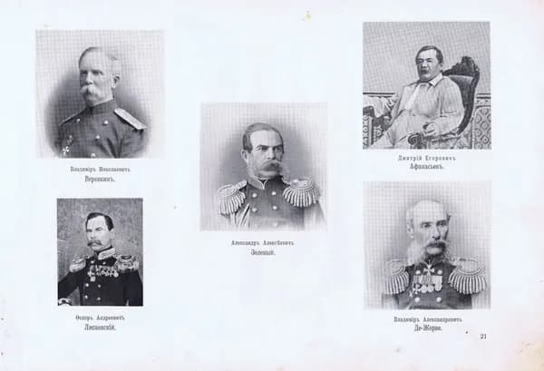 Крымская война. Севастопольцы. Генералы Веревкин, Зеленой, Афанасьев и Жерве, полковник Лисаевский. Антикварная фототипия. Россия, 1903 год