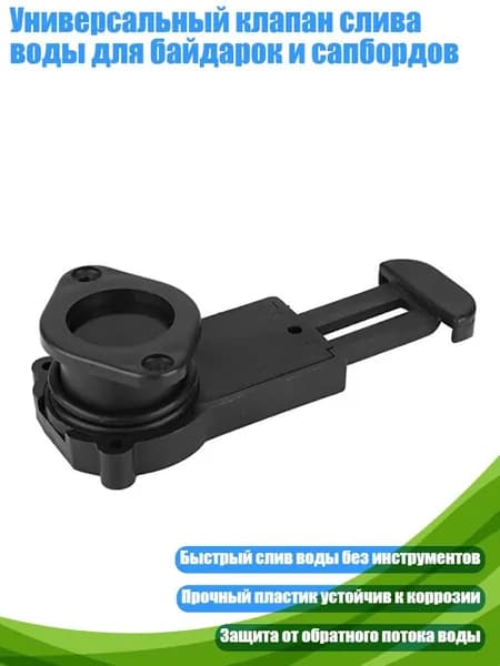Аксессуары, запчасти для парусного спорта