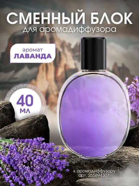 Увлажнитель воздуха Освежитель воздуха автоматический для дома/аромадиффузор, черный
