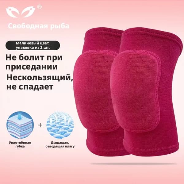 Защита колена, размер: XXS