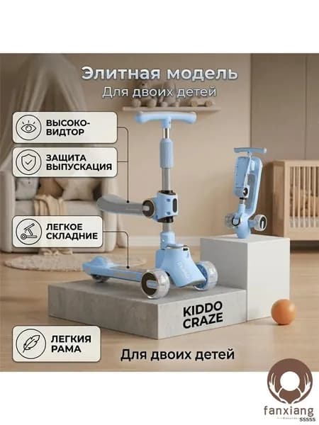 Самокат mzm-20260608092520770, светло-бежевый, лазурный