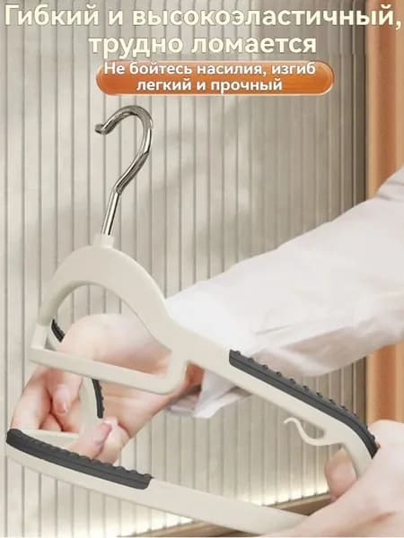 Вешалка плечики, 16 см, 1 шт