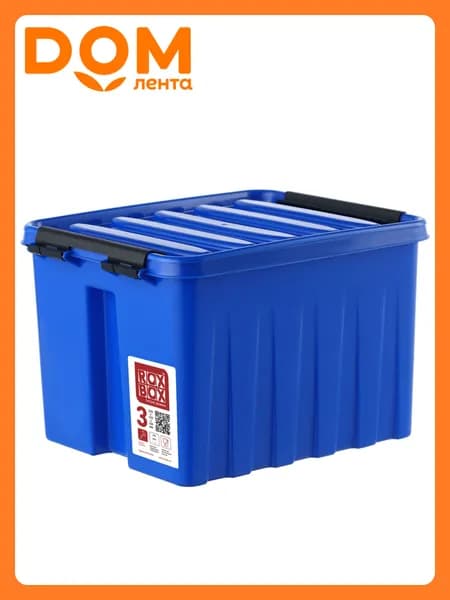 Контейнер для хранения с крышкой ROX-BOX полипропилен синий 140х170х210 мм 3,5 л