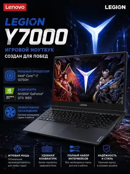Lenovo Игровой ноутбук 15.6", Intel Core i7-10750H, RAM 32 ГБ, SSD 512 ГБ, NVIDIA GeForce GTX 1650 (4 Гб), Windows Pro, черный, Английская раскладка
