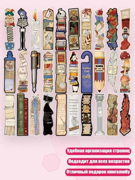 Дневник личный